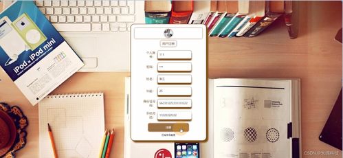 基于SSM的餐饮产品管理系统设计与实现——HA015计算机毕业设计解决方案