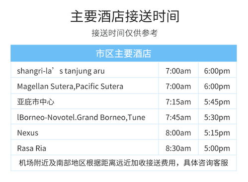醉享自然奇景，尽在美人鱼岛万悦高端度假村沙滩别墅