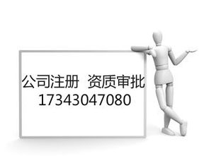 代理北京食品经营许可证开饭店需要办理吗